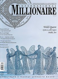 MILLIONAIRE INTERNATIONAL - WINTER 2020